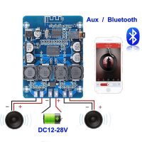 ماژول آمپلی فایر با بلوتوث XH-M314 2*45W