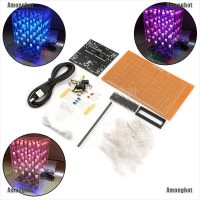 کیت مولتی کالر 4*4*4 سه بعدی بدون کیس