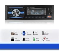 پخش خودرویی پنلی بلوتوثی MP3 PLAYER دارای 4 خروجی 45 وات واقعی