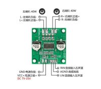 ماژول آمپلی فایر JQ-D503 2*40W