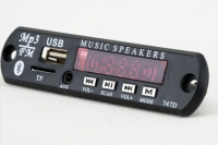 پخش کننده 12V پنلي MP3 مدل 747D با ريموت کنترل و بلوتوث