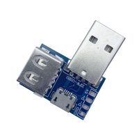 ماژول تبدیل USB-A-B MICRO USB